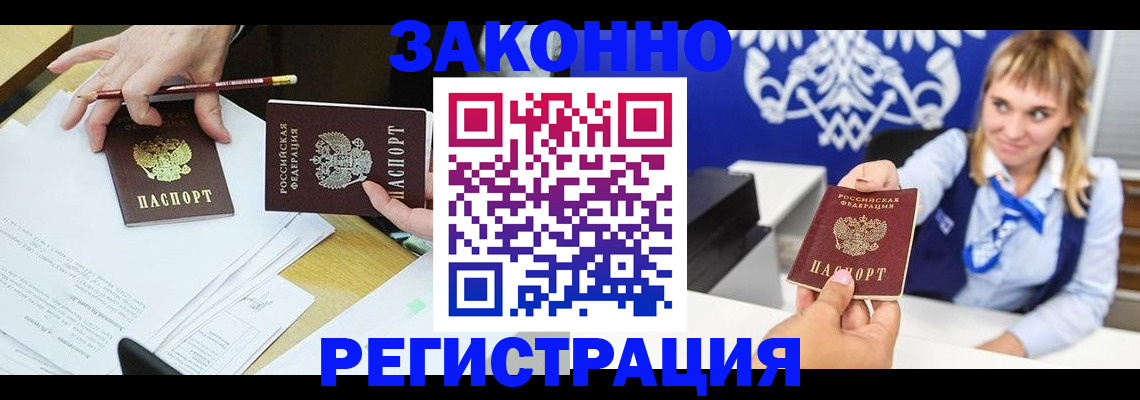 найти адрес прописки в Владимире