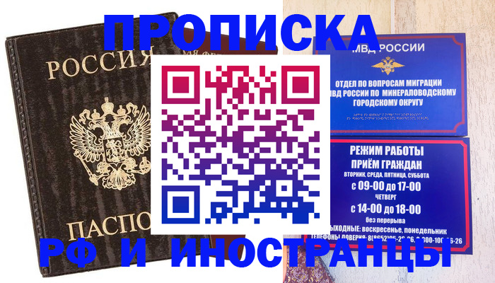 временная регистрация госуслуги в Владимире