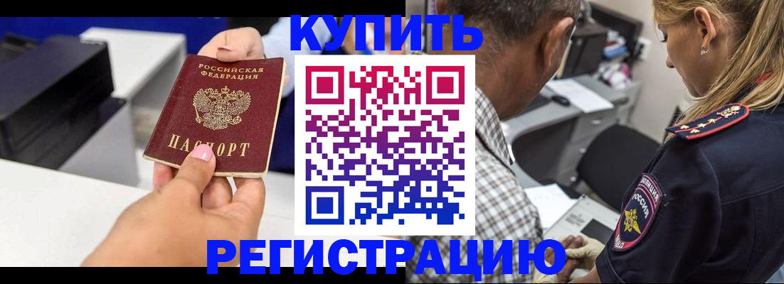 регистрация для дет. сада в Владимире